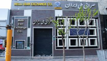 نرخ ارز صرافی ملی امروز جمعه هفتم شهریور