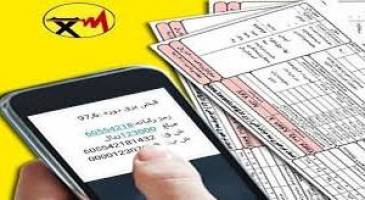 مشمولان برق مجانی چه کسانی هستند؟