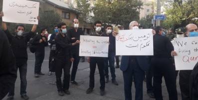 تجمع دانشجویان و مردم در اعتراض به هتک حرمت قرآن مقابل سفارت سوئد