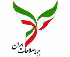 آذر منصوری: همه نامزدهای جبهه اصلاحات ثبت نام می‌کنند