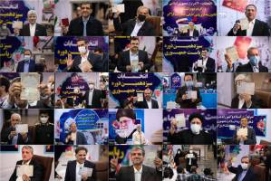 چهره های سرشناسی که در انتخابات ثبت نام کردند