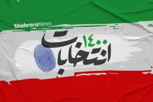 ۴۳ کاندیدای شاخص انتخابات ریاست جمهوری متولد کجا هستند و چند ساله؟