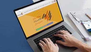 آخرین آمارها از سامانه سجام
