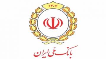 افزایش سقف تسهیلات مسکن بانک ملی ایران