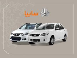 قیمت انواع خودرو‌های سایپا، پراید و تیبا چهارشنبه ۱۲ خرداد ۱۴۰۰
