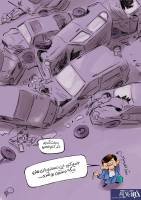 جدیدترین صحنه‌آرایی خطرناک در کشور را ببینید!