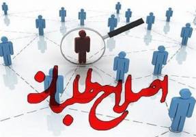 اصلاح طلبان: به افغانستان نمی رویم در تهران مناظره می کنیم