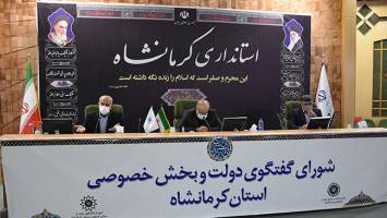 اختلاف در آیین‌نامه‌های پرداخت تسهیلات بانکی مشکل‌ساز است