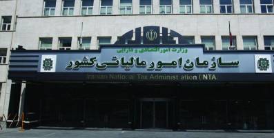 مطالبه افزایش ۵۰ درصدی نسبت مالیات به تولید ناخالص داخلی