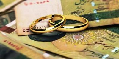 خبر خوب درباره وام ازدواج