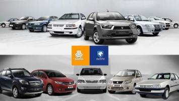 قیمت خودرو‌های سایپا و ایران خودرو ۳ آذر ۱۴۰۰