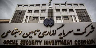 مجوز افزایش 10 برابری سرمایه شستا صادر شد