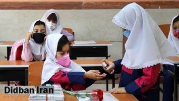 رییس کمیسیون بهداشت و درمان مجلس: اختیار حضور دانش‌آموزان در مدارس به استان‌ها واگذار شده است