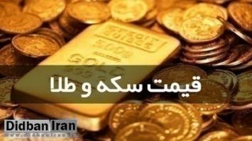 آخرین قیمت انواع سکه و طلا ۳۰ بهمن ۱۴۰۰+جدول قیمت/ سکه ۱۱ میلیون و ۷۷۹ هزار تومان شد