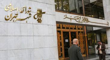 آرزوهای ساکنان بهشت برای پایتخت نشینان