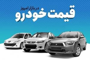 قیمت خودروی تولید داخل؛ ۲۰ شهریور ۱۴۰۱/ آرامش قیمت در بازار خودرو