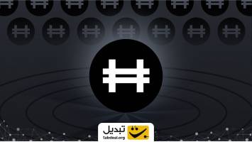 هش فلو چیست؟ آشنایی با صرافی غیرمتمرکز Hashflow و توکن HFT هش فلو چیست؟