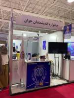 حضور جشنواره اندیشمندان و دانشمندان جوان در بیست و هفتمین نمایشگاه  الکامپ