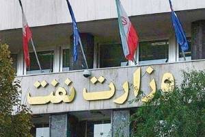 رکوردشکنی خیالی در نفت؛ تناقض ادعای وزیر با گزارش رسمی مرکز آمار!