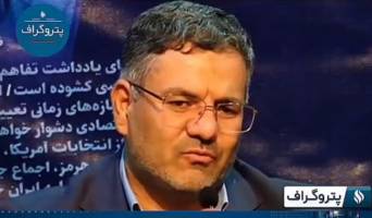 فاجعه دی‌ماه ۱۴۰۴ نتیجه تعویض تیم فروش نفت از سوی وزارت نفت بود!