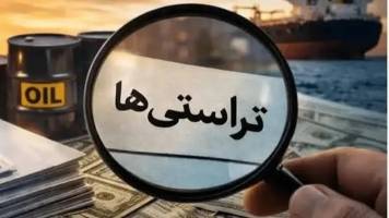 قرارداد فروش نفت به «آقایاری» با مجوز وزیر نفت منعقد شد/ آقایاری میلیاردها دلار پول حاصل از فروش نفت را پس نمی دهد