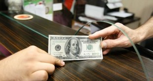 تغییرات نرخ بانکی ۳۹ ارز اعلام شد