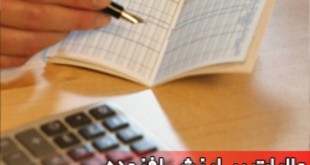 دریافت مالیات ارزش افزوده با کارتخوان صحت ندارد