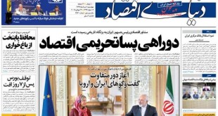 کیوسک 7 مرداد 94
