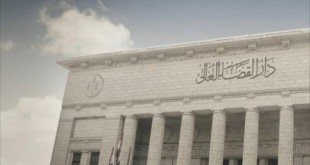 محاکمه 16 مصری به اتهام عضویت در داعش