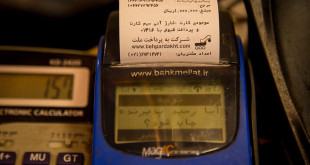 حفظ امنیت در تراکنش‌های پرداخت الکترونیکی