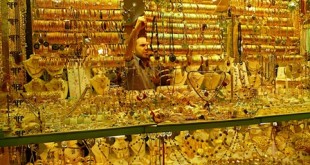 جدیدترین قیمت‌ها از بازار طلا