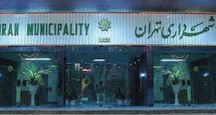 فاز اول سامانه پژوهش‌یار شهرداری تهران راه‌اندازی شد