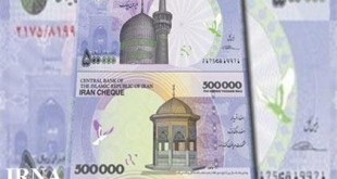 رونمایی از طرح جدید ایران چک و آغاز ضرب سکه 2.5 و 5 بهار از امروز