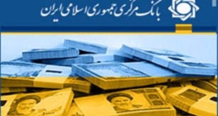  رشد 10.2 درصدی شاخص بهای تولیدکننده