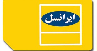 ایرانسل بسیاری از بسته‌های اینترنتی پر حجم خود را حذف کرد