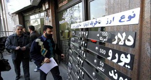 دستورالعمل صرافی‌ها برای اجرا اصلاح شود