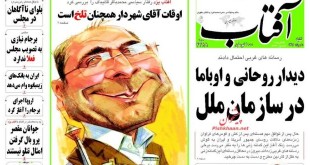 کیوسک 10 مرداد 94