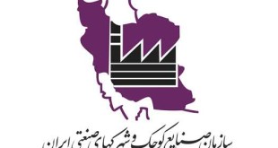 خارجی ها برای سرمایه گذاری در طرح های صنعتی صف کشیده اند