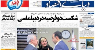 کیوسک 15 مرداد 94