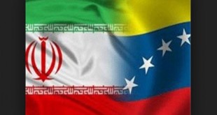 استقبال از ایجاد خط اعتباری ایران و ونزوئلا