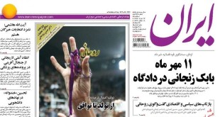 کیوسک 13 مرداد 94