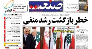 کیوسک 22 مرداد 94