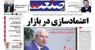 کیوسک 14 مرداد 94