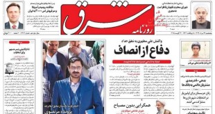 کیوسک 29 مرداد 94