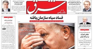 کیوسک 18 مرداد 94