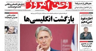 کیوسک 31 مرداد 94