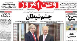 کیوسک 11 مرداد 94