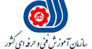 آموزشگاههای فنی و حرفه‌ای آزاد از مالیات معاف شدند