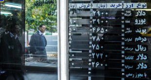 واکنش به تهدید پلمب صرافی‌ها