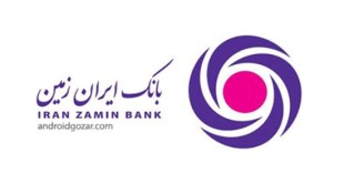 زمینه حرکت بانک ها با رفع تحریم ها مهیا می شود